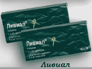 Ливиал