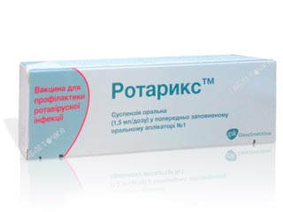 Ротарикс