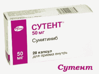Сутент