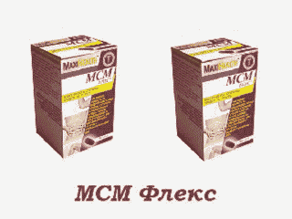 МСМ_флекс