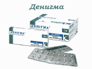 Денигма