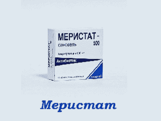 Меристат