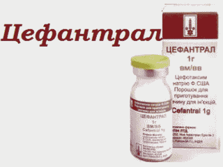 Цефантрал