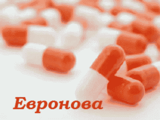 Евронова