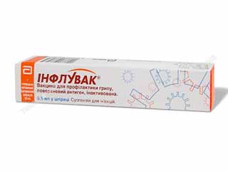 Инфлувак