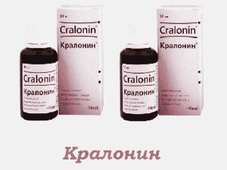 Кралонин