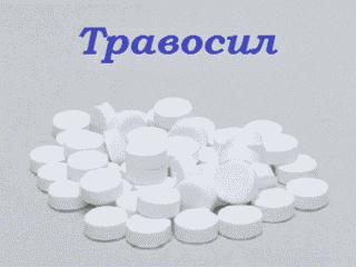 Травосил