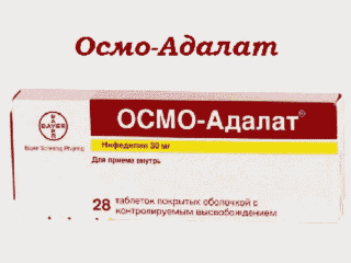 Осмо-Адалат