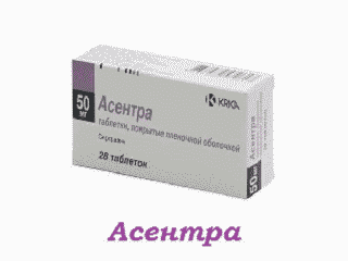 Асентра