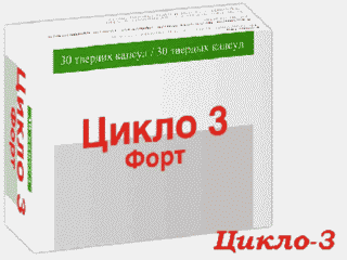 Цикло-3