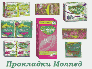 Прокладки "Молпед"
