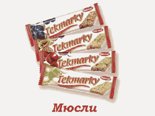 Мюсли