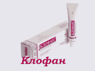 Клофан