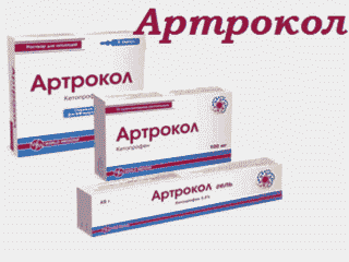 Артрокол