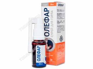 Олефар