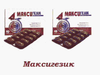 Максигезик