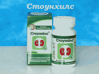 Стоунхилс