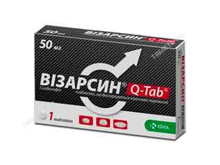 Визарсин