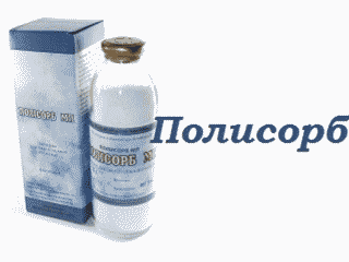 Полисорб