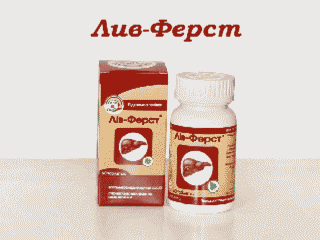 Лив-Ферст