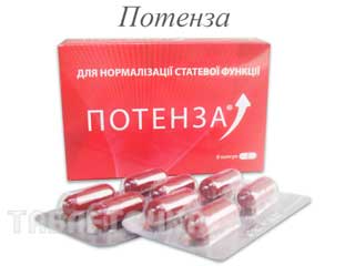 Потенза