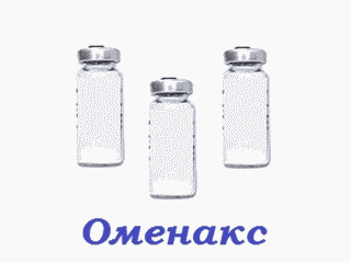 Оменакс