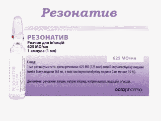 Резонатив