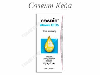 Солвит