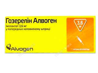 Гозерелин Алвоген