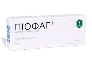 Пиофаг