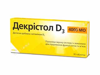 Декристол